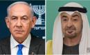نتنياهو اجتمع مع بن زايد في الإمارات الأحد ...jpg