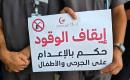 أطباء وممرضون يقفون خارج أقسام مستشفى الكويت الميداني التخصصي في قطاع غزة، في 20 سبتمبر/أيلول 2026، بعد إعلان تعليق العمل واستقبال المرضى بسبب انقطاع إمدادات الوقود. (صورة: طارق محمد)