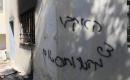 يتفقد فلسطينيون الأضرار الناجمة عن حريق في مسجد بقرية بزاريا ، شمال غرب نابلس في الضفة الغربية، في الأول من سبتمبر/أيلول 2026.( صورة: محمد ناصر)