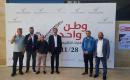 ائتلاف فلسطين المستقبل