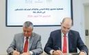 الأشغال العامة وبنك فلسطين والهيئة العربية الدولية للإعمار يوقعون اتفاقية لإزالة مبنى بنك فلسطين في غزة.jpg