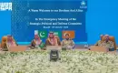 الاجتماع الطارئ للجنة الإستراتيجية السياسية والدفاعية لحلف مكة الدفاعي.webp