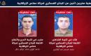 اليازجي و جمل.jpg