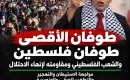 علي فيصل