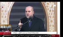 الدكتور محمود الهباش قاضي قضاة فلسطين مستشار الرئيس للشؤون الدينية والعلاقات الإسلامية.jpg