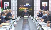 مجلس الوزراء الفلسطيني