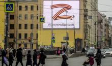 “Z” رمز تأييد الجيش الروسي