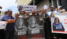 110522_GAZA_ASH_1_00 (26).jpg