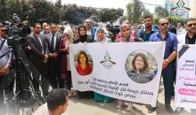 قسم الإعلام بجامعة غزة يندد بجريمة اغتيال الصحفية أبو عاقلة