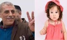 صورة وليد وميلاده.jpg