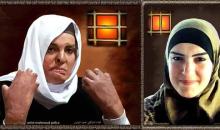صورة اسراء جعابيص.jpg