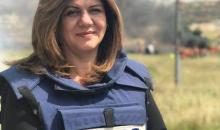 الزميلة الصحفية شيرين أبو عاقلة