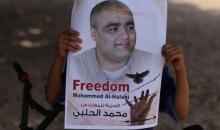 محمد الحلبي.jpg