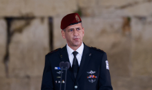 رئيس هيئة الاركان الاسرائيلية افيف كوخافي.png