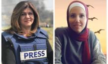 الصحفيتان الشهيدتان غفران وراسنة وشيرين أبو عاقلة.jpg