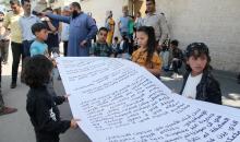 أبناء الأسرى يسلمون أطول رسالة لمؤسسة دولية أمام مقر اللجنة الدولية للصليب الأحمر في غزة.jpg