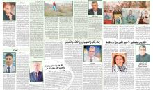 ملحق صوت فلسطين العدد السادس.jpg