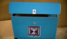 صندوق اقتراع في الكنيست الإسرائيلي في القدس ، 18 ديسمبر ، 2019..webp