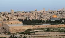 القدس