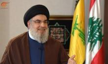 حسن نصر الله.jpg