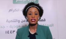المتحدثة الإقليمية باسم وزارة الخارجية الأميركية جيرالدين غريفيث. (المملكة).jpeg