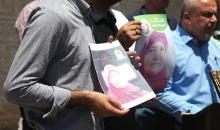 بيت عزاء الشهيدة سعدية فرج الله في مدينة الخليل بالضفة الغربية