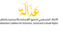 ائتلاف عدالة.png