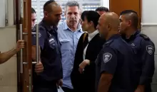 غونين سيغيف ،  وزير سابق في الحكومة الإسرائيلية متهم بتهمة التجسس لصالح إيران  ، 5 يوليو ، 2018. AP.webp