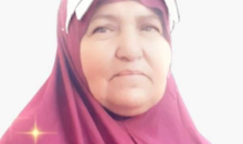 استشهاد الأسيرة سعدية فرج الله.png