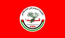 فدا.jpg