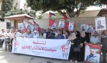 المؤتمر الصحفي الذي عقدته الجبهة الشعبية لتحرير فلسطين أمام مقر الصليب الأحمر في غزة 4.jpg