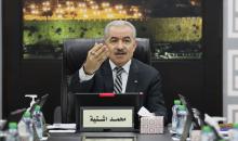 جلسة مجلس الوزراء (168).jpg