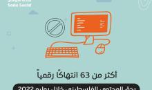 صدى.jpg