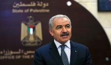 د. محمد اشتية.jpg