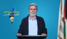 الأمين العام لحركة الجهاد الإسلامي في فلسطين، زياد النخالة.png