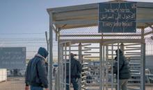 عمال فلسطينيون يدخلون إسرائيل بعد عبورهم من غزة في مارس 2022 (أ.ب).jpg