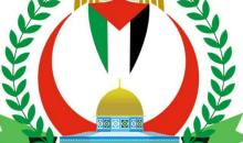 وزارة الصحة.jpg