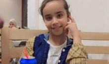 الطفلة ليان الشاعر.jpg
