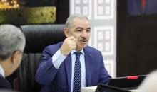 محمد اشتية.jpg