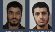 لائحة اتهام ضد محمد فاروق يوسف إغبارية وعبد المهدي مسعود محمد جبارين، بسبب صلاتهما المزعومة بتنظيم الدولة الإسلامية.jpg