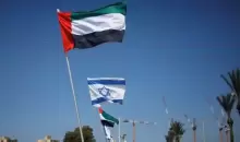 الامارات - اسرائيل.webp