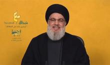 كلمة الأمين العام لحزب الله اللبناني حسن نصرالله خلال مهرجان أقامه حزب الله بمناسبة مرور 40 عاماً على انطلاق مسيرته.png