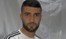 الأسير يوسف المبحوح.jpeg