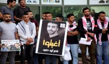 مجلس اتحاد الطلبة وحركة الشبيبة الطلابية في جامعة بوليتكنك فلسطين، ينظمون وقفة تضامنية مع الأسير المريض ناصر أبو حميد.JPG