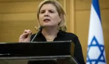 وزيرة الاقتصاد الإسرائيلية، أورنا بربيفائي.webp