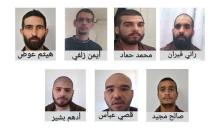 الصورة التي نشرها جهاز الشاباك.jpg