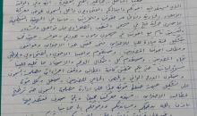 اسرى حركة فتح.jpg