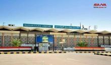 مطار دمشق.jpg