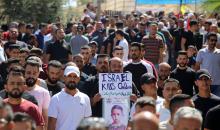 بيت لحم - تشيع جثمان الشهيد الطفل ريان سليمان في بلدة تقوع شرق بيت لحم 3.jpg
