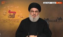 حسن نصر الله.jpg